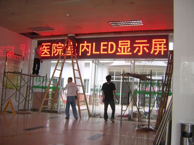 供应LED显示屏